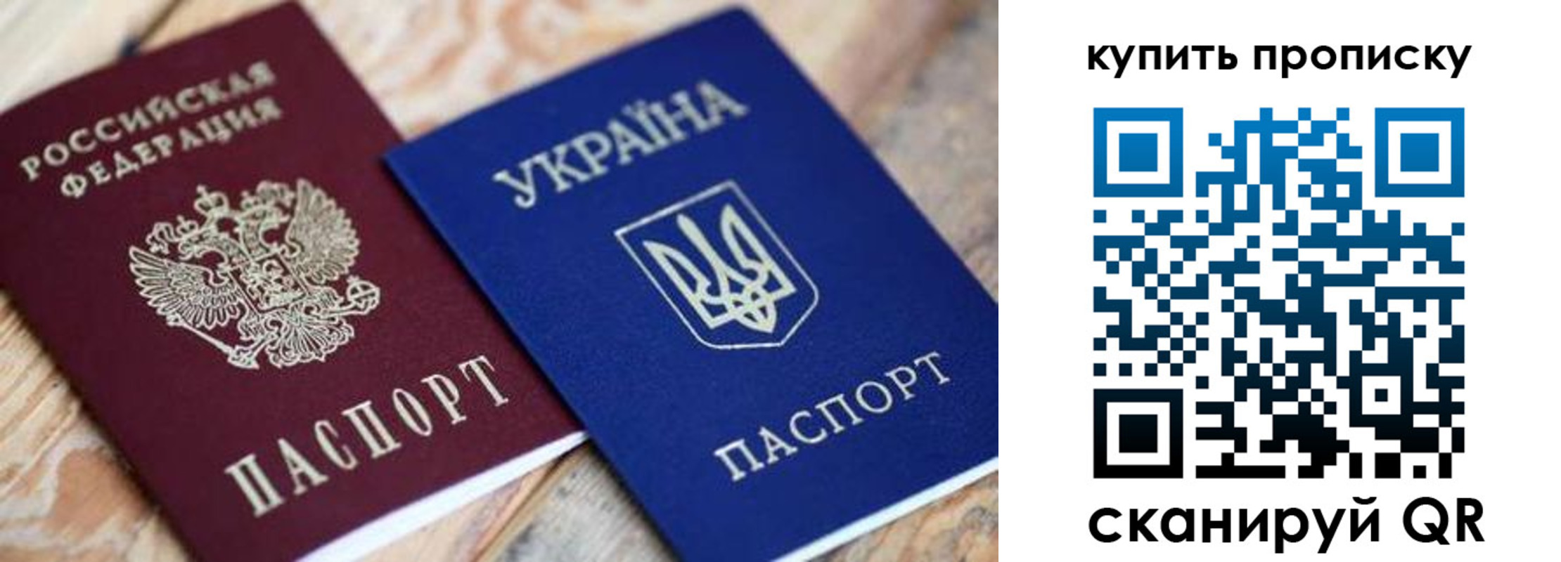 временная регистрация законно в Мариинском Посаде
